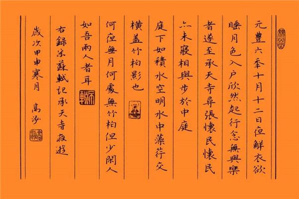 书法课程加盟项目条件