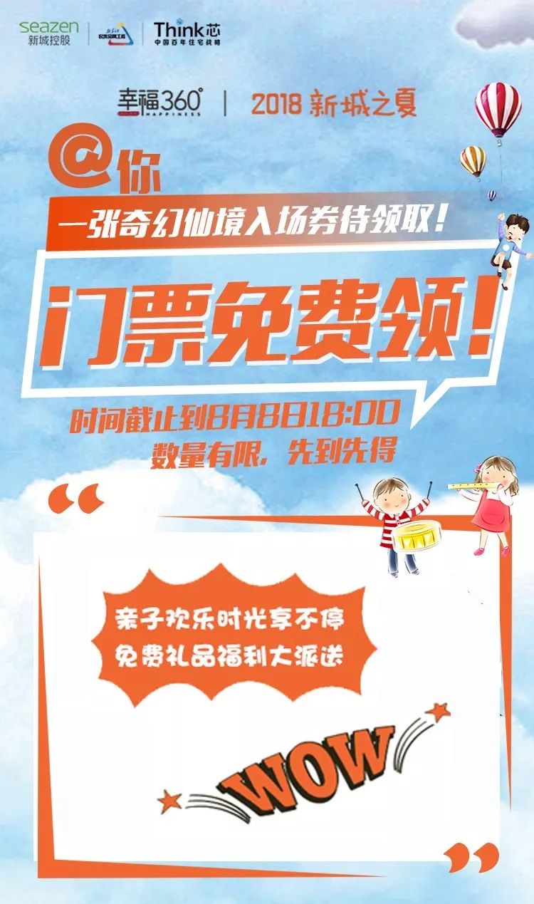 益林加盟项目全解析，把握时代脉搏，共创财富传奇