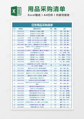 母婴服务加盟项目费用明细