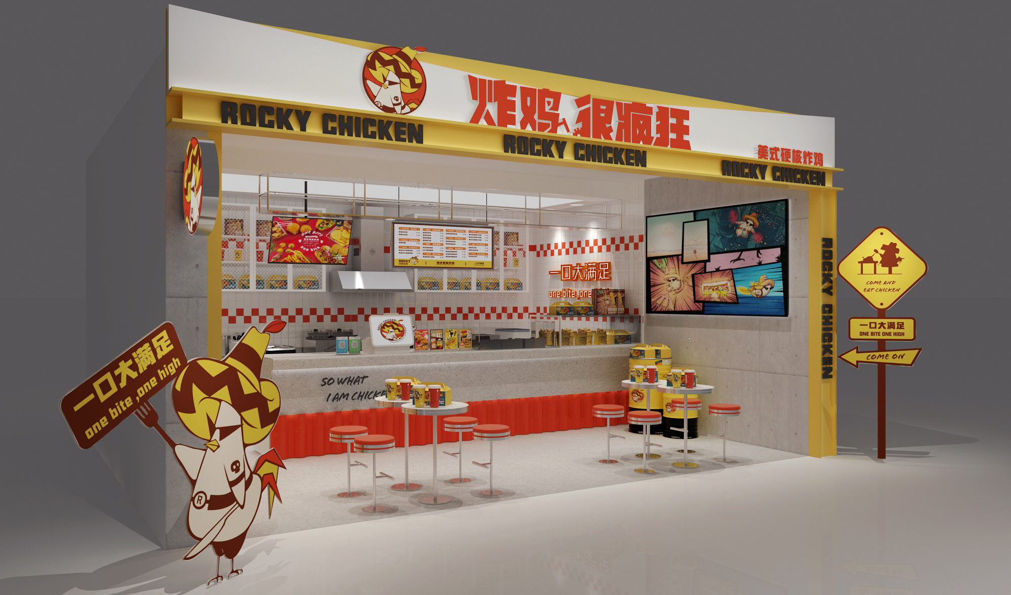 加盟炸鸡项目设计图纸全解析