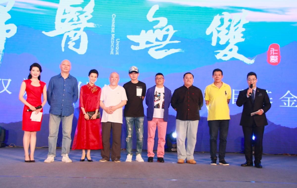 中医瘦身减肥项目加盟条件