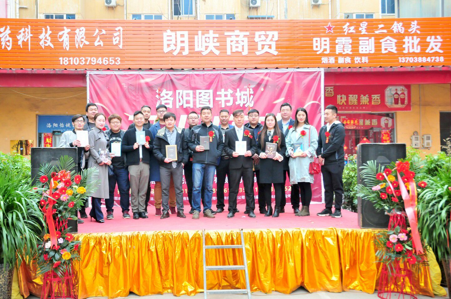 洛阳市好项目加盟，投资新风口，把握商机，共创辉煌