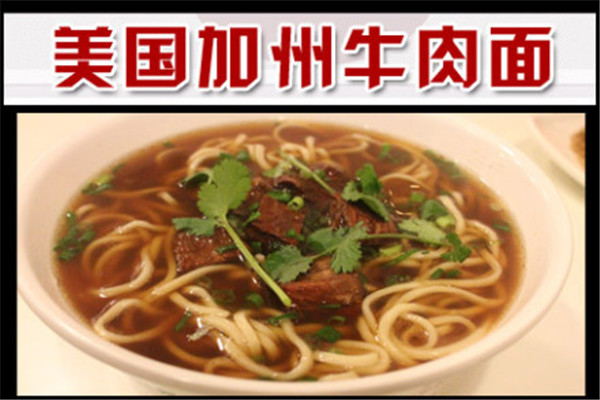 讷河拉面加盟，创业之路，成功之辙
