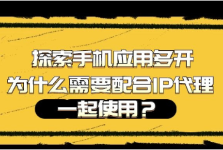 探索连锁代理加盟的多元项目