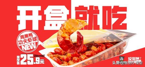 1万以内小吃加盟项目，创业者的福音