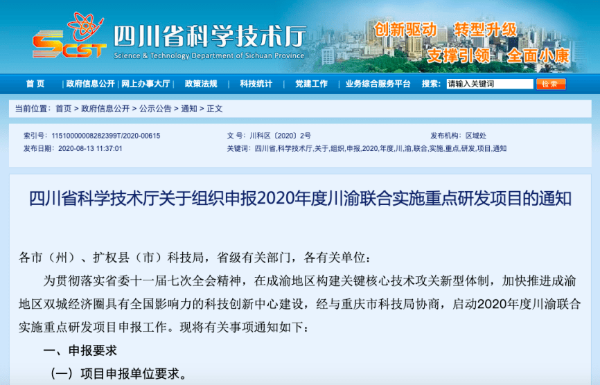 探究大健康项目加盟费的多元因素与智慧决策
