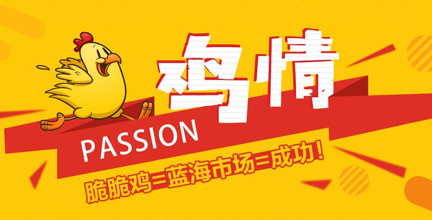 辽源儿童类加盟项目招聘