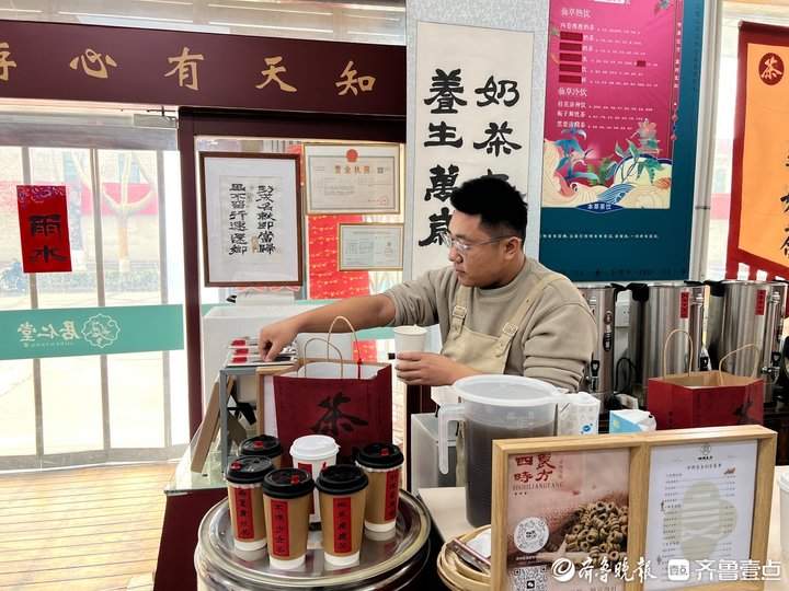 中药奶茶店项目加盟方案