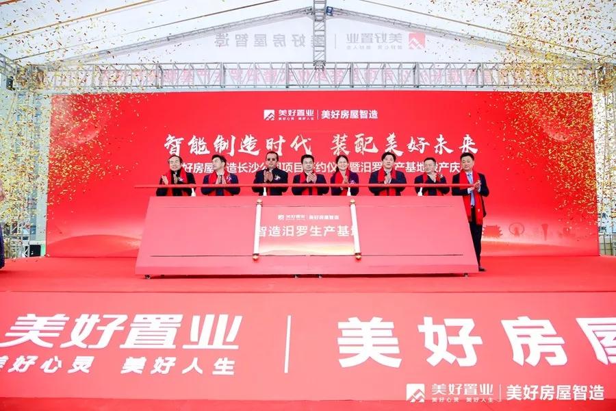 商丘市加盟好项目——共创美好未来