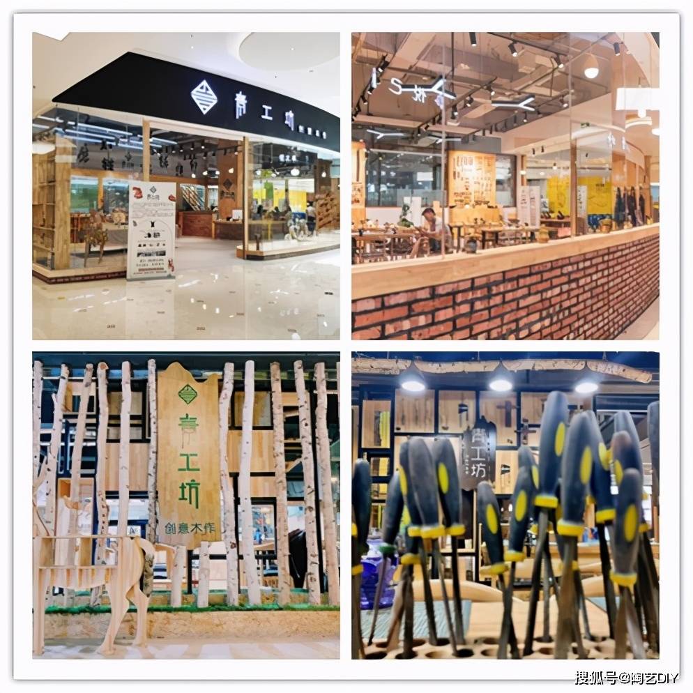 手工加盟店项目大全——创业者的一站式指南