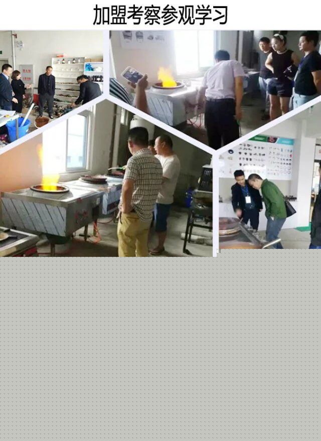 邯郸环保项目加盟有哪些