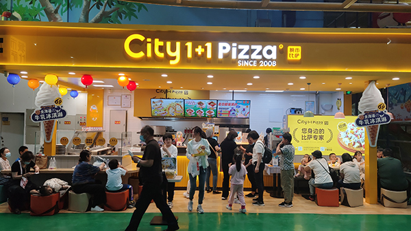北京披萨店加盟项目，创业者的新机遇