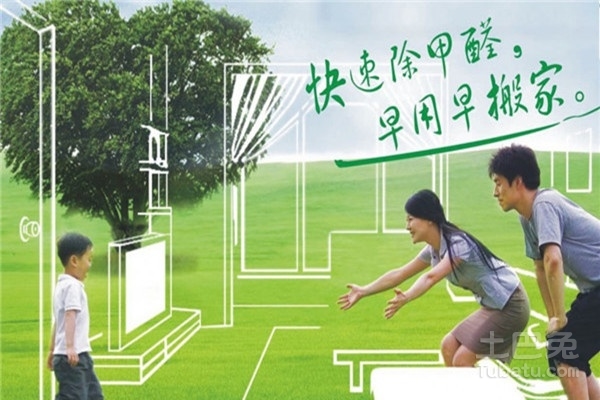 天津除甲醛项目招商加盟，共创绿色生活新篇章