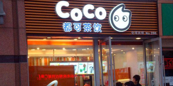 各个奶茶品牌加盟项目介绍