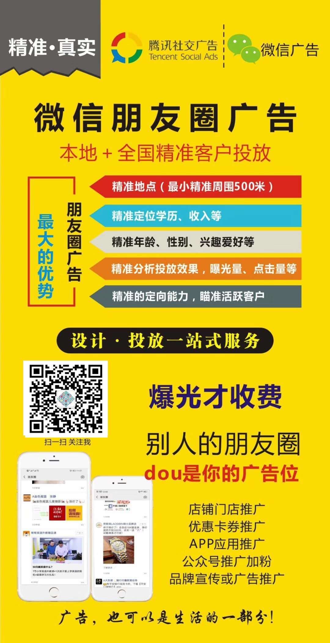 温州个人创业加盟项目费用