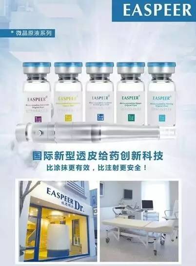 美业火爆项目加盟方案