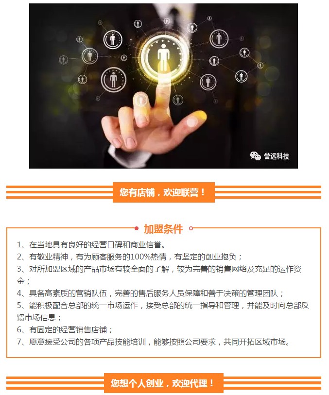 探寻服务行业项目加盟，商机、挑战与策略