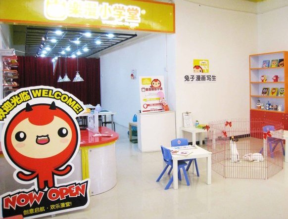 新奇特加盟开店项目，探索独特商机，实现创业梦想