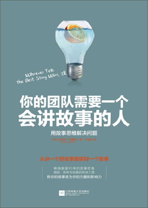 加盟项目何处寻，一个成功创业者的探索之旅