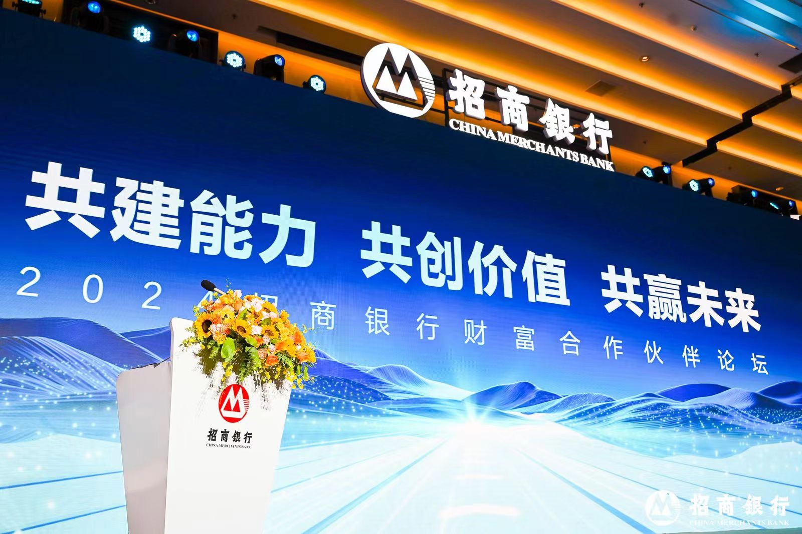 最新产品项目招商加盟，共创未来的商业机遇