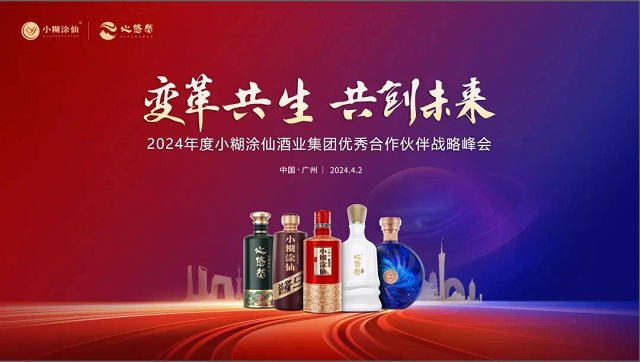最新产品项目招商加盟，共创未来的商业机遇