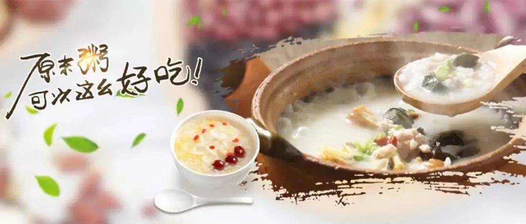 贵阳养胃粥店项目加盟，打造健康餐饮新潮流