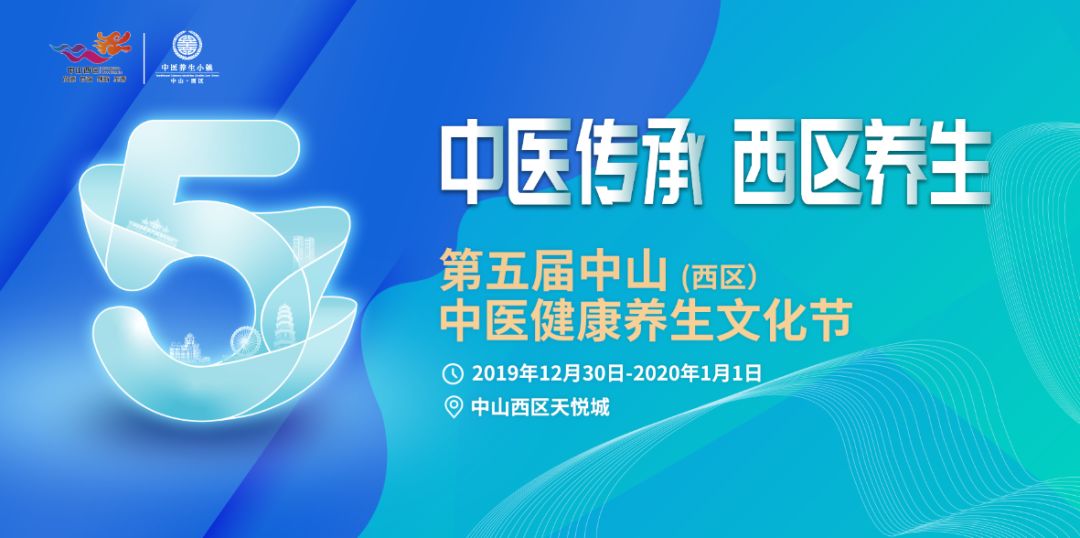 长沙中医养生护理项目加盟，挖掘健康产业新机遇