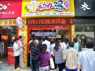邵阳好项目加盟找哪家