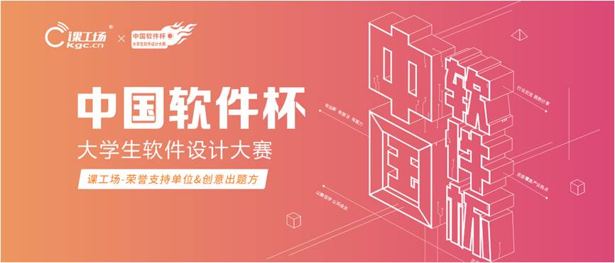 学生部落加盟项目文案策划