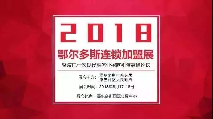 学生部落加盟项目文案策划