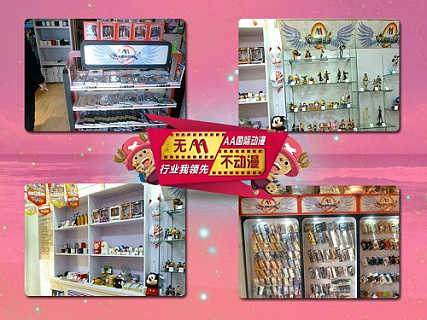 时尚粉店加盟项目,打造你的事业版图