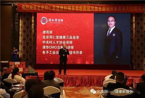 赵一鸣加盟项目讲解，如何开启您的创业之旅