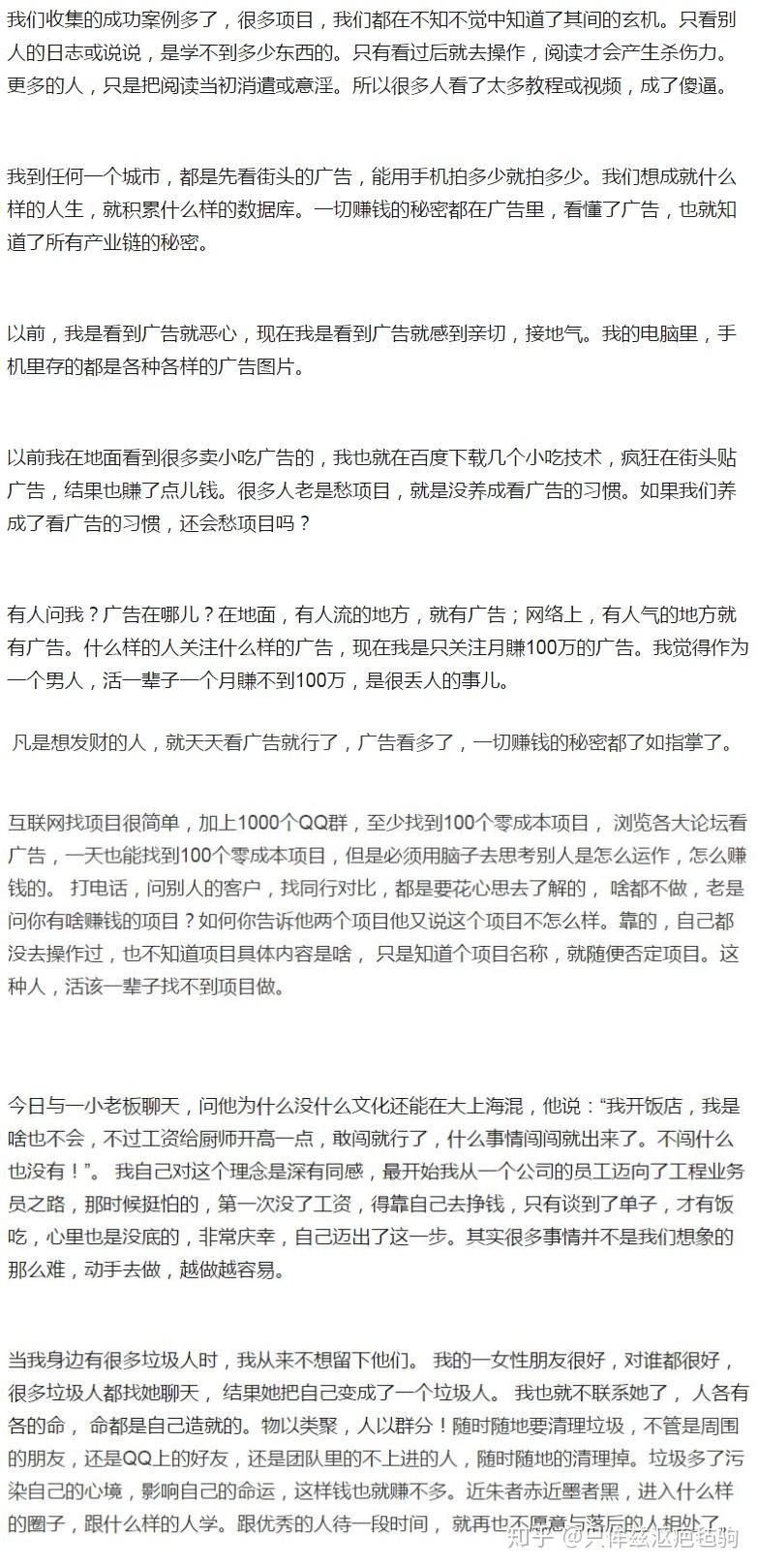 做餐饮加盟项目的流程