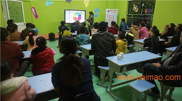山东菏泽托管全托项目加盟，教育新风口，创业者不二之选