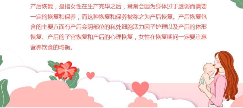 玉溪济南产后恢复项目加盟，抓住健康产业新机遇