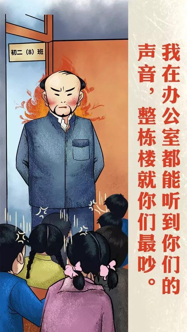 教育加盟创业好项目文案