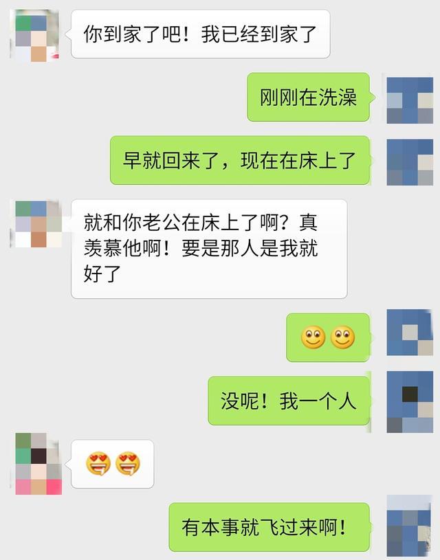 如何知道老公查聊天记录软件（怎么可以查出老公和别人聊天记录）