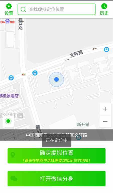 教你如何微信定位微信查出轨一查一个准 