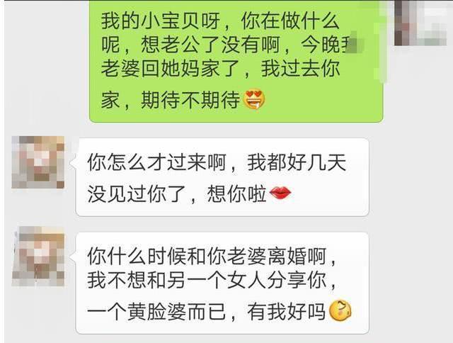 教你如何出轨不用对方同意可以查到对方位置 