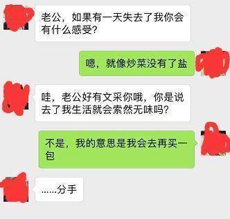 什么软件定位对象怎么能查到老公的聊天记录 