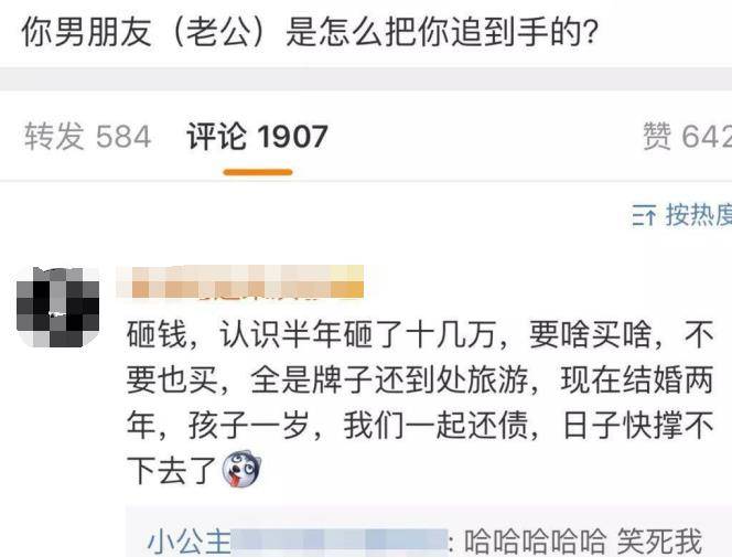 怎么查看男朋友查询出行信息（怎么看男朋友行踪）