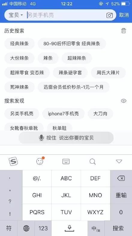 怎么查看男朋友查询出行信息（怎么看男朋友行踪）