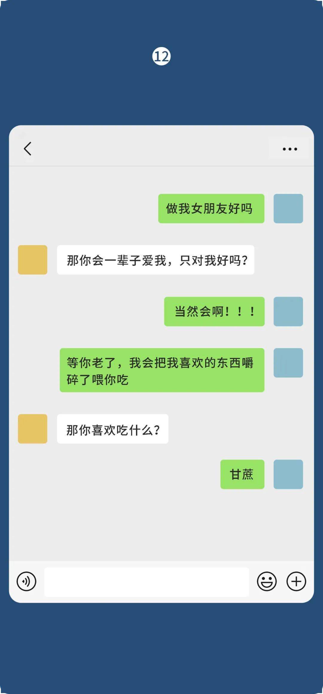 如何实时男朋友查询接收微信聊天记录 如何实时男朋友查询接收微信聊天记录信息
