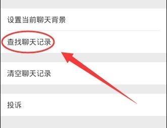 怎么远程手机查对方手机微信聊天 怎么远程手机查对方手机微信聊天记录