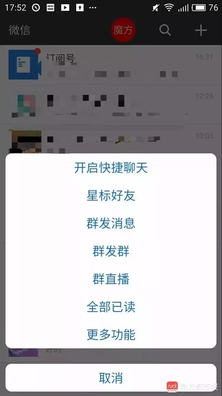 怎么查看微信定位实时接收微信聊天记录 怎么查看微信定位实时接收微信聊天记录的位置