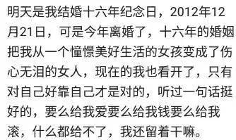 如何知道男朋友通过手机号定位他人 如何知道男朋友通过手机号定位他人信息