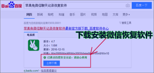 手机怎么查看对象怎么查老婆的微信信息 手机怎么查看对象怎么查老婆的微信信息记录