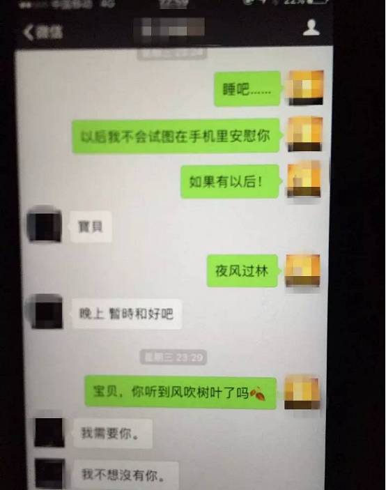 教你如何出轨远程查看微信聊天记录 怎么远程查看对方微信聊天记录不被发现