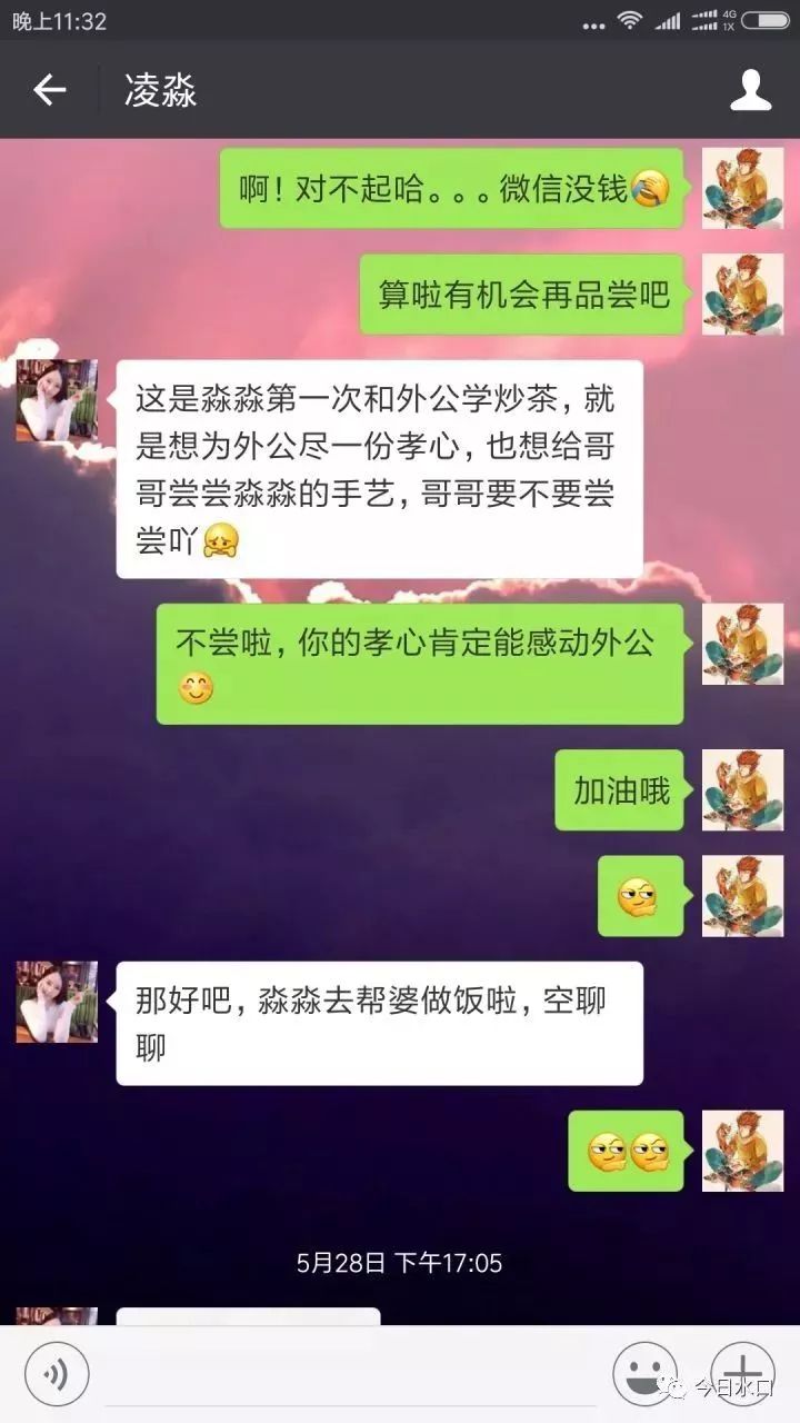 有没有微信定位怎么看到微信聊天 有没有微信定位怎么看到微信聊天记录呢