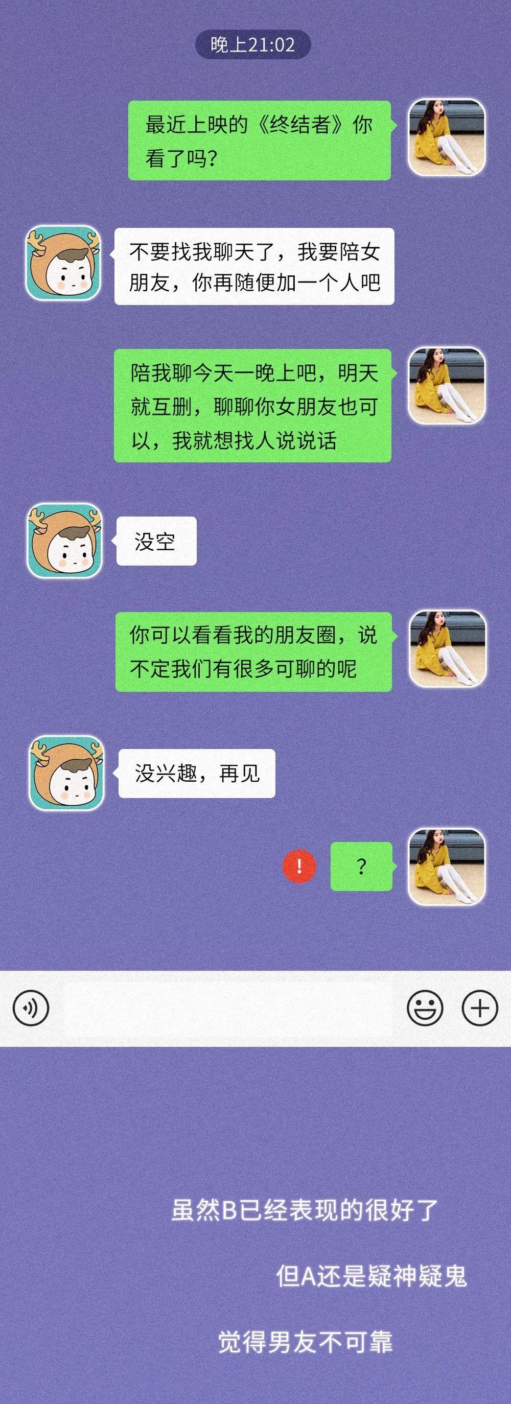 如何知道男朋友开房记录怎么才能查到（怎么查男朋友开的房记录）
